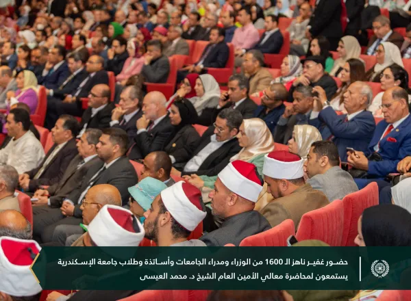 اصطحب معالي رئيس مكتبة الإسكندرية د.أحمد زايد، معاليَ الأمين العام الشيخ د.⁧‫محمد العيسى‬⁩ في جولةٍ في مكتبة الإسكندرية.