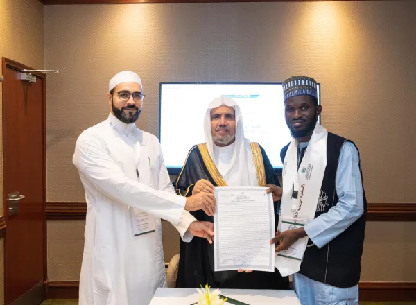 أكبر احتفالية قرآنيةٍ على المستوى الأفريقي  الأمين العام لرابطة العالم الإسلامي يُكرِّم الفائزين في مسابقة النُّخبة للقراءات العشر
