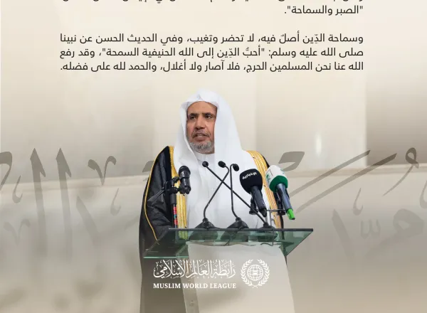 ‏مقتطفاتٌ من كلمة معالي الأمين العام رئيس هيئة علماء المسلمين فضيلة الشيخ د.⁧‫محمد العيسى‬⁩، في الجلسة الافتتاحية لندوة "الفتوى في الحرمين الشريفين وأثرها في التيسير على قاصديهما"، تنظيم رئاسة الشؤون الدينية بالمسجد الحرام والمسجد النبوي
