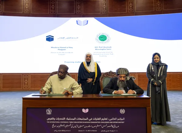 نامور علمائے کرام، فقہی مجالس، اسلامی کونسلوں اور اداروں، اقوام متحدہ، اور سرکاری و غیر سرکاری بین الاقوامی، تحقیقی و تعلیمی تنظیموں اور اداروں کے قائدین کے تاریخی تعاون سے