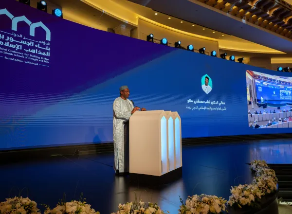 في ختام النسخة الثانية لمؤتمر "بناء الجسور بين المذاهب الإسلامية" برعايةٍ كريمةٍ من خادم الحرمين الشريفين