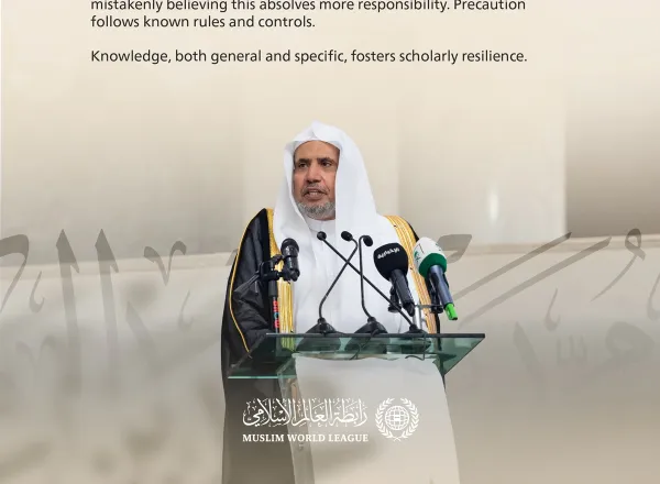 Highlights from the speech of His Excellency Sheikh Dr. Mohammed Alissa, Secretary-General of the MWL and Chairman of the Organization of Muslim Scholars