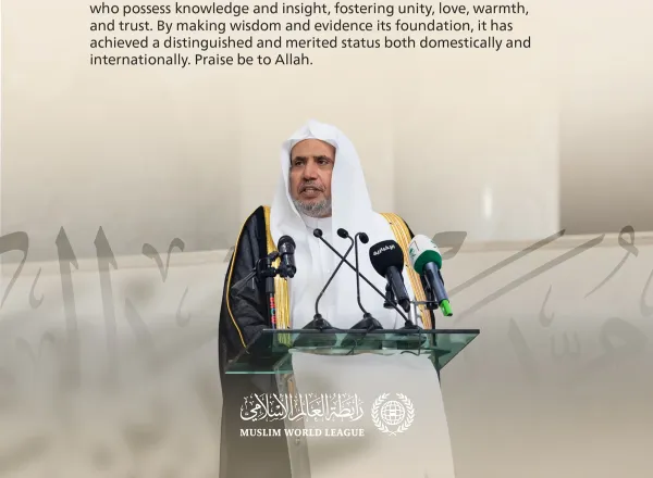 Highlights from the speech of His Excellency Sheikh Dr. Mohammed Alissa, Secretary-General of the MWL and Chairman of the Organization of Muslim Scholars