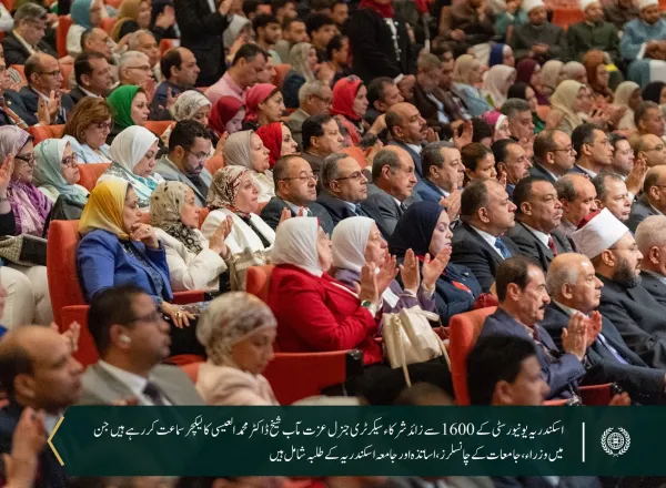 عزت مآب شیخ ڈاکٹر محمد العیسی اسکندریہ لائبریری میں”مشرق او رمغرب“ کے موضوع پر لیکچر دے رہے ہیں۔