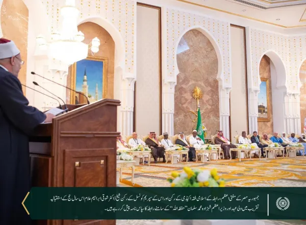 رابطہ عالم اسلامی کے مہمان اس سال حج کرنے والے اسلامی شخصیات کے سالانہ استقبالیہ تقریب میں شریک ہیں۔ تقریب میں ”خادم حرمین شریفین شاہ سلمان بن عبد العزیز  کی نیابت میں“ ولی عہد اور وزیر اعظم شہزادہ محمد بن سلمان بن عبد العزیز ”حفظہما اللہ“  نے مہمانوں کا خیر مقدم کیا۔