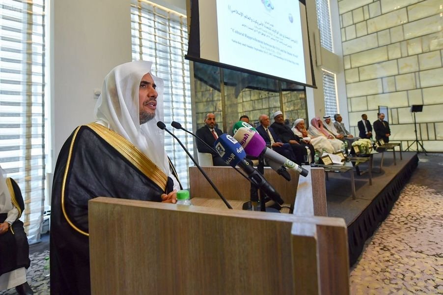 Inauguration of the Conference on "Civilizational Interaction between the Muslim world and United States of America" in New York in the presence of representatives of 56 countries