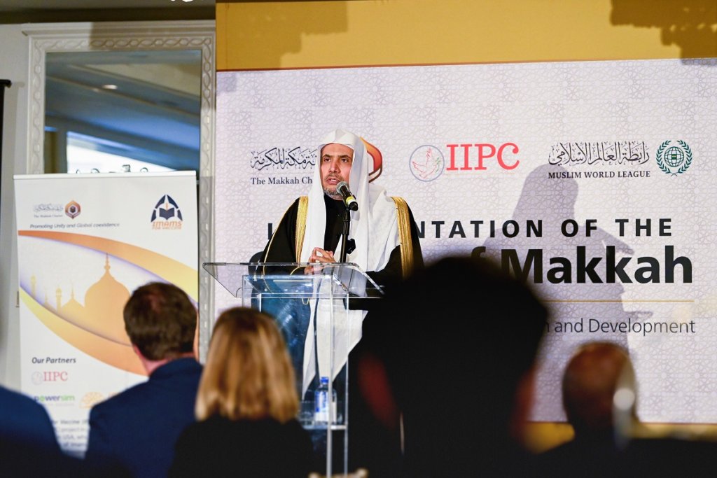 Washington accueille le premier forum de La Charte de La Mecque pour promouvoir le concept de la famille humaine organisé par des institutions islamiques et autres de divers États
