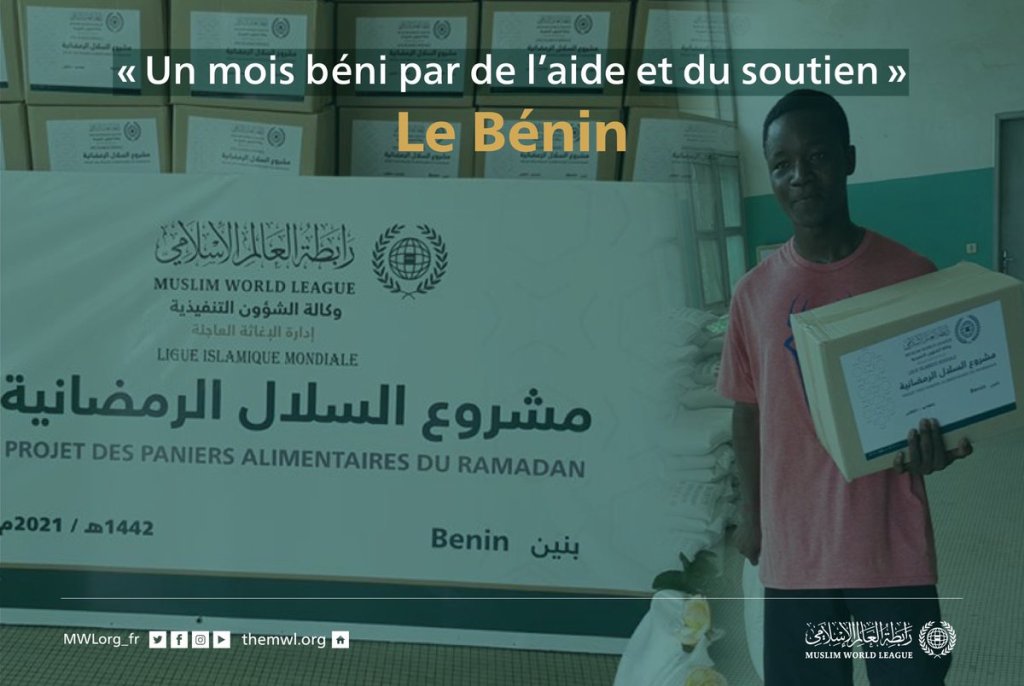 Projet des paniers alimentaires de Ramadan au Bénin