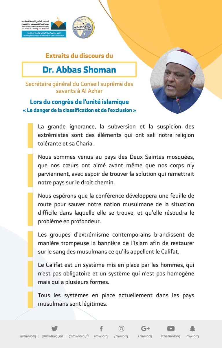 Dr. Abbas Shoman devant 1200 personnalités islamiques 
