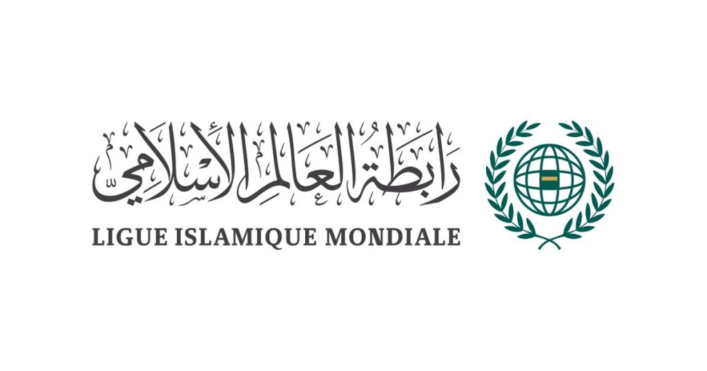 La Ligue Islamique Mondiale présente ses condoléances suite au décès du grand savant Sayyed Mohammad Saeed Al-Hakim