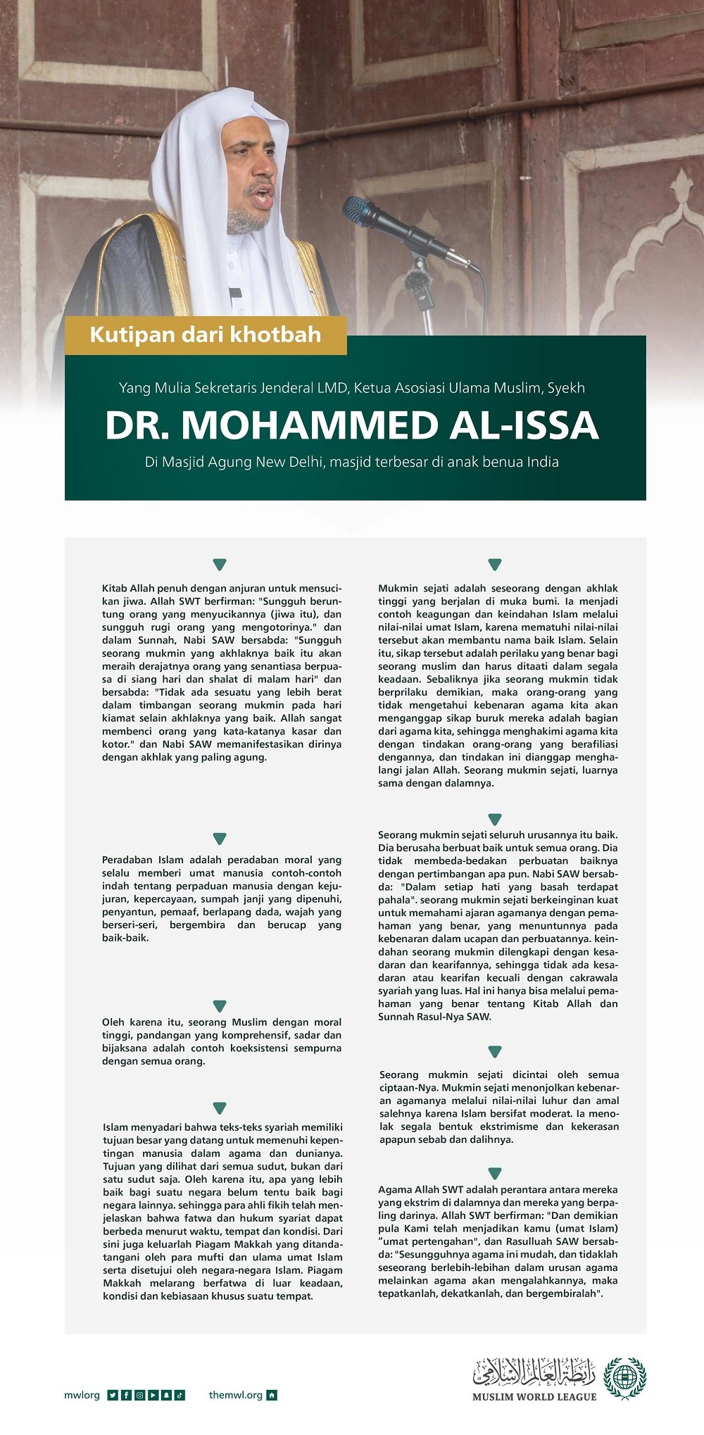 Kutipan dari khotbah Yang Mulia Sekretaris Jenderal LMD, Ketua Asosiasi Ulama Muslim, Syekh Dr.Mohammad Al-issa