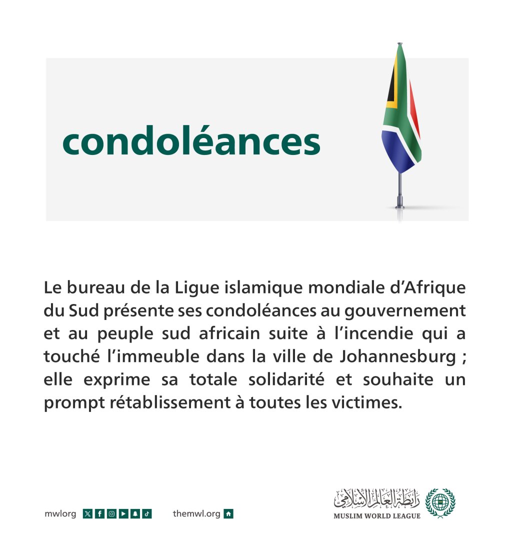 Le bureau de la Ligue islamique mondiale d’Afrique du Sud présente ses sincères condoléances au gouvernement et au peuple sud-africain ainsi qu'aux familles des victimes et des blessés