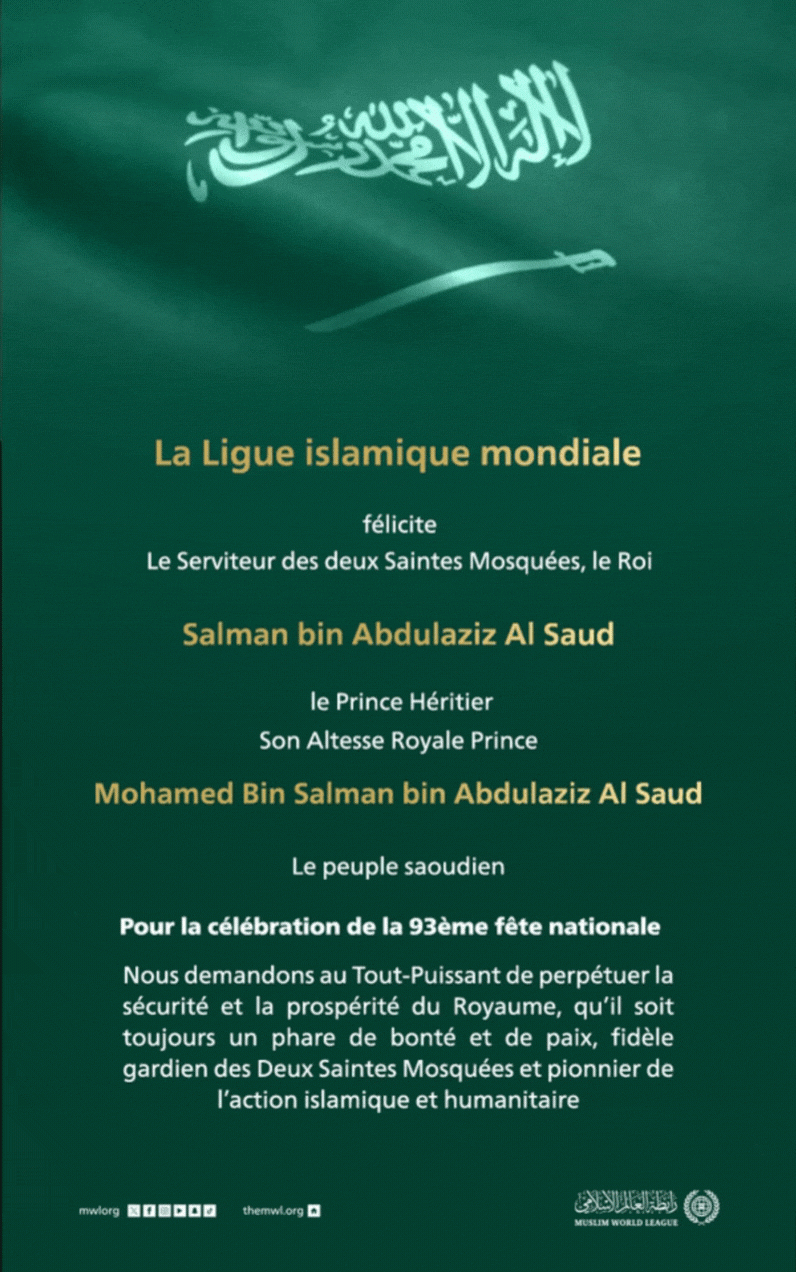 La Ligue islamique mondiale félicite le Serviteur des deux Saintes Mosquées, le Prince Héritier et le peuple saoudien