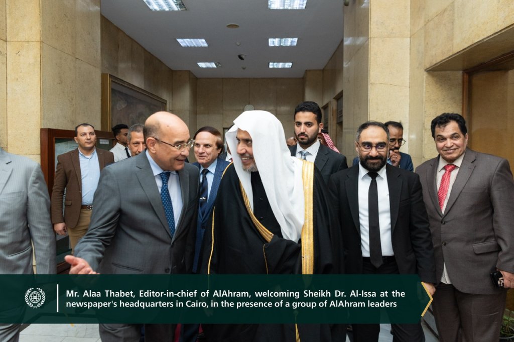 AlAhram hosted His Excellency Sheikh Dr. Mohammed Al-Issa, the Secretary-General of the MWL
