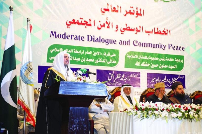 MWL participate in -Moderate Discourse and Community Peace- conference in Pakistan under the patronage of the president of Pakistan