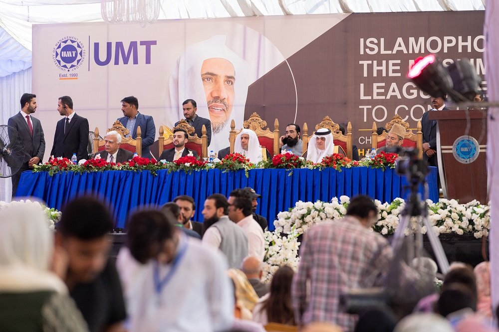 Durant le symposium sur l'islamophobie à l'Université de gestion et de technologie de Lahore