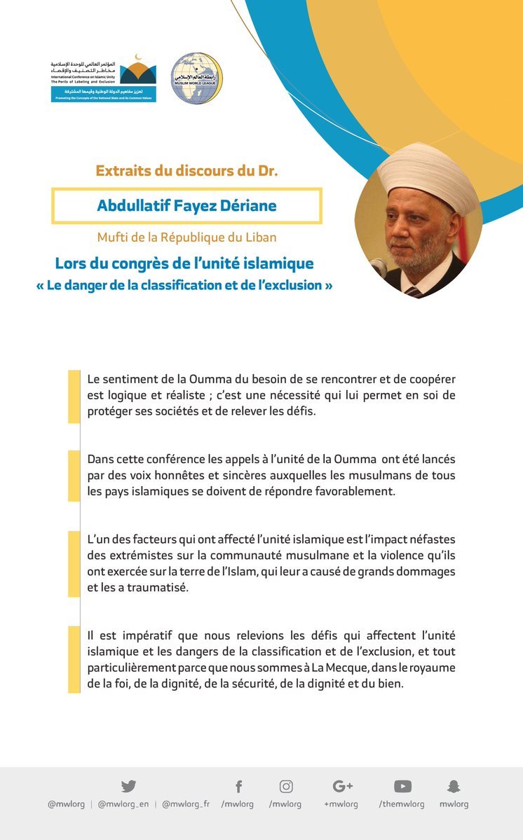 Extraits du discours du Dr. Abdullatif Fayez Dériane Mufti de la République du Liban
