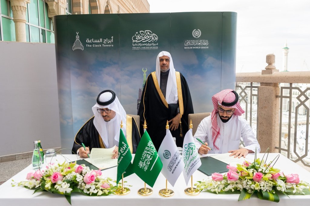 Dans l’optique d’être au service des pèlerins,  Mohammad Alissa assiste à la signature d'un accord de coopération avec l’Organisation «Les Tours de l'Horloge»