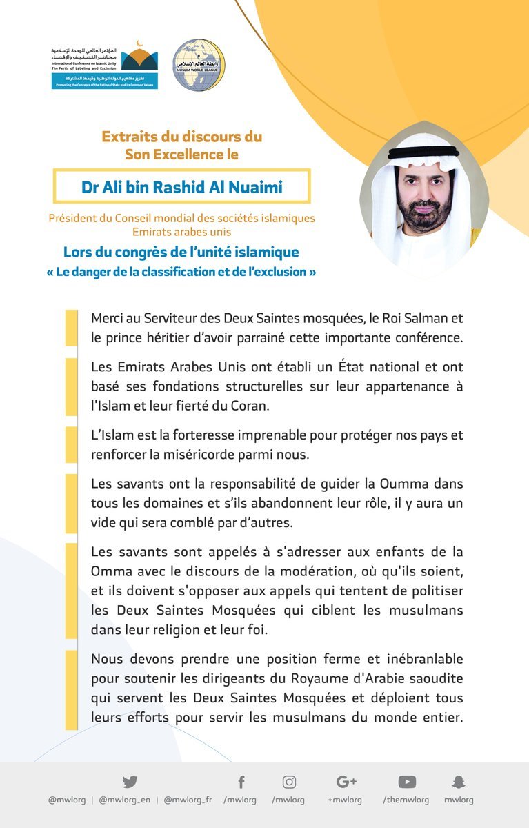 D. Ali bin Rashid Al Nuaimi 