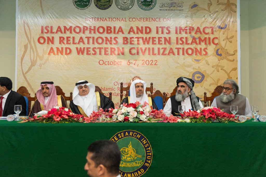 ڈاکٹر محمد العیسی پاکستان انٹرنیشنل کانفرنس”اسلاموفوبیا اور اسلامی دنیا اور مغرب کے درمیان تعلقات پر اسکے اثرات“کے مہمان خصوصی