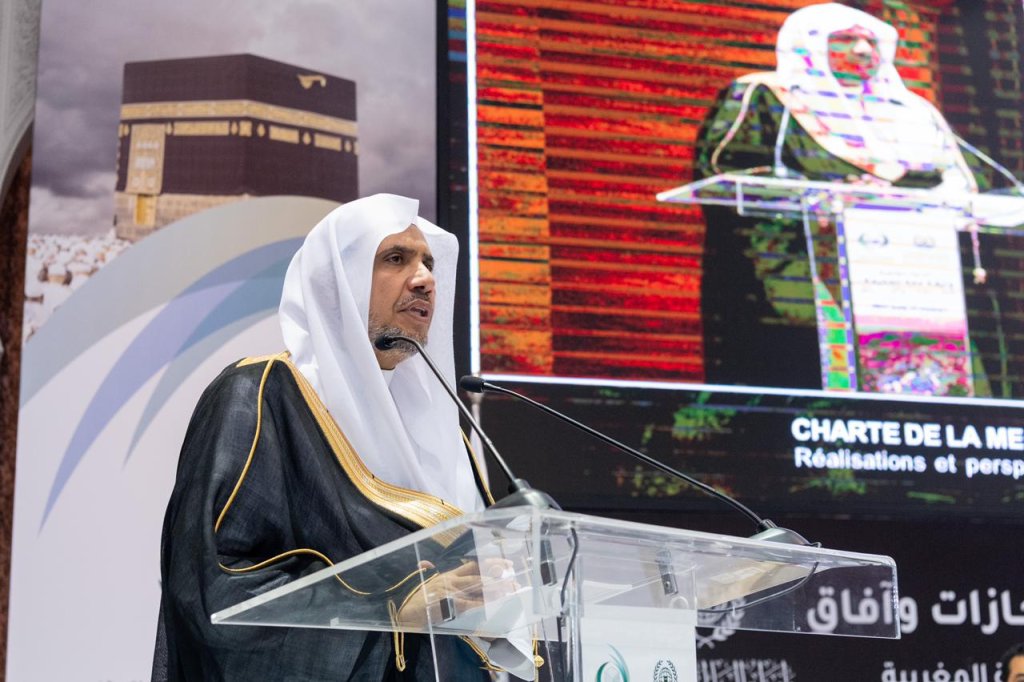 Mohammad Alissa durant son allocution à l’ouverture du symposium de l’ISESCO sur la Charte Mecque en présence de personnalités religieuses  et intellectuelles du monde.