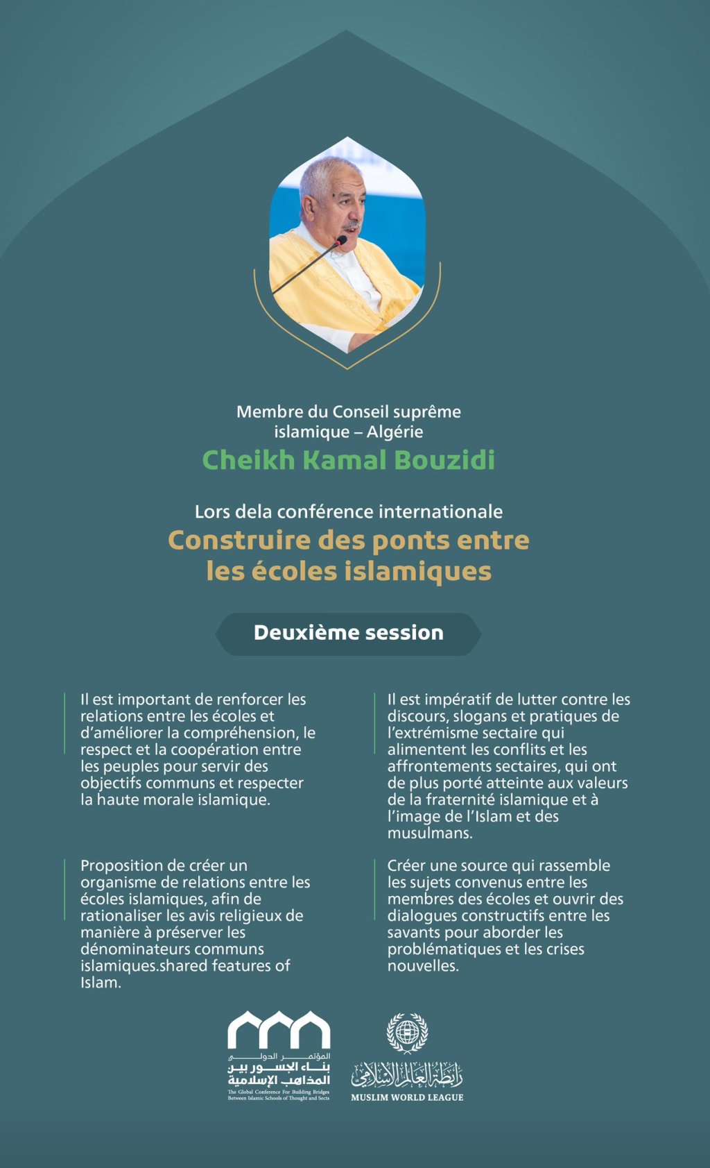 Extraits du discours du membre du Conseil suprême islamique - Algérie Cheikh Kamal Bouzidi lors de la conférence internationale