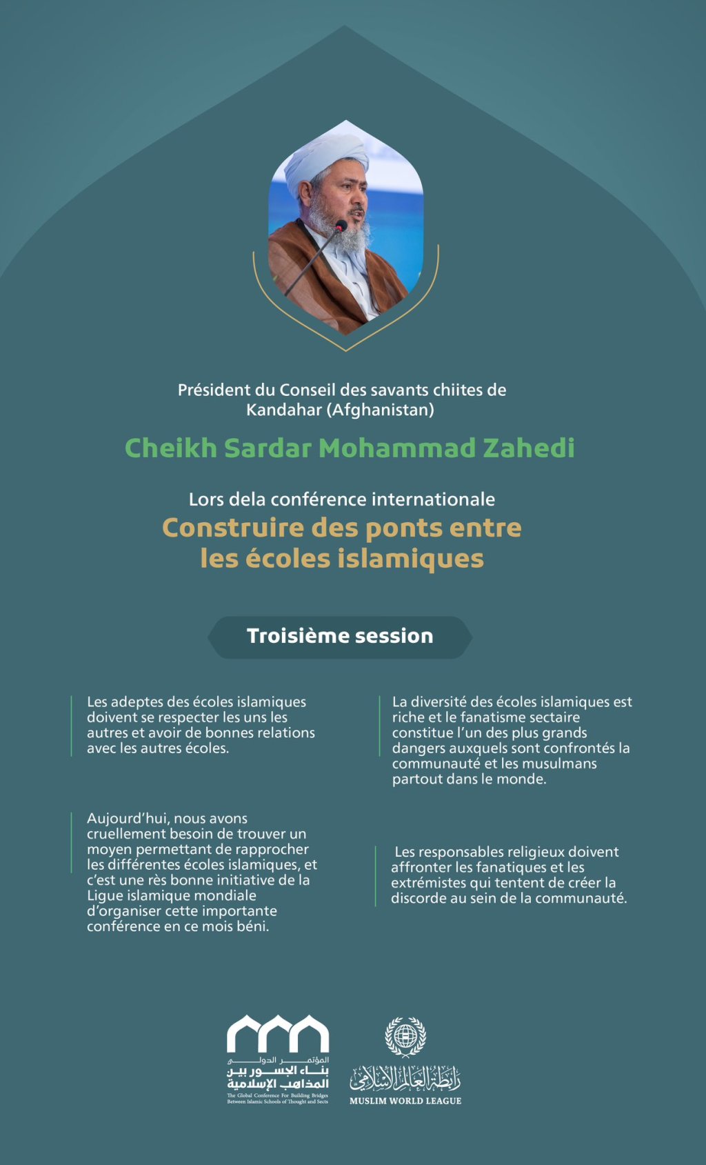 « La diversité est une loi universelle » Extraits du discours du Président du Conseil des savants chiites de Kandahar (Afghanistan) Cheikh Sardar Mohammad Zahedi