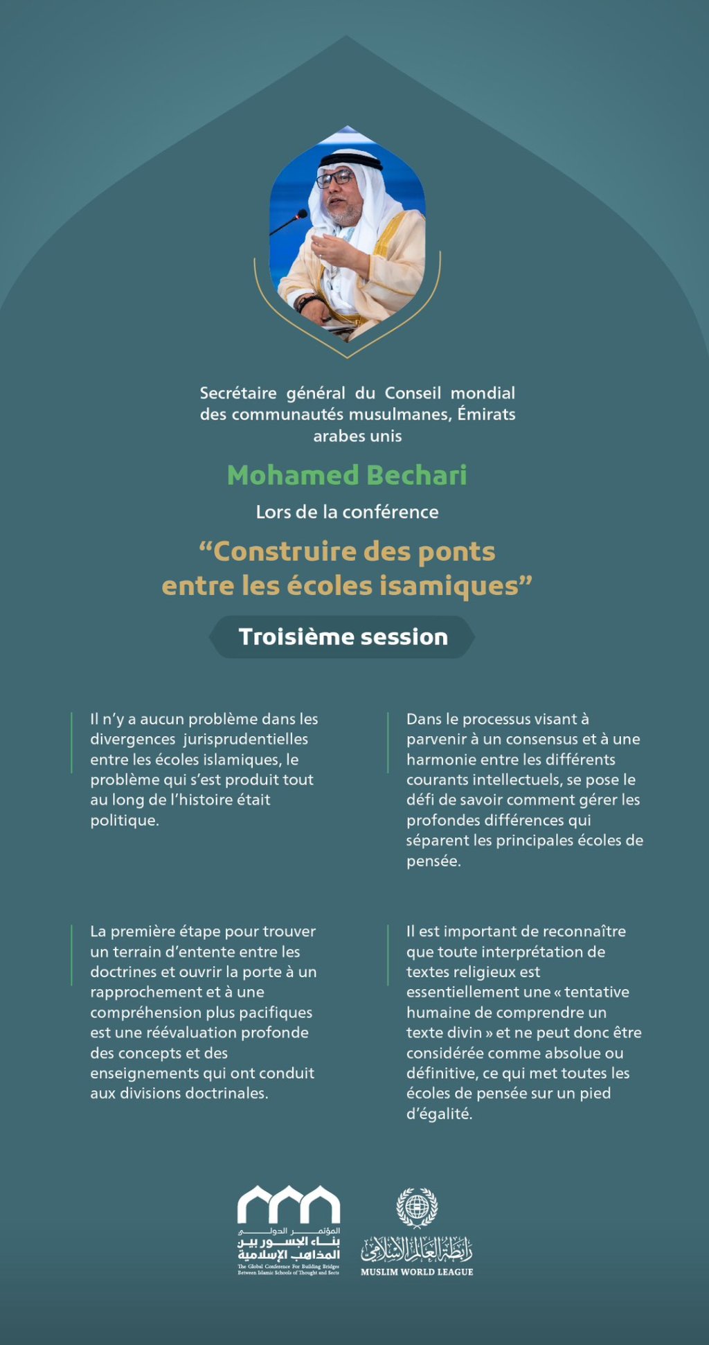« Rapprochement et compréhension » Extraits du discours du Secrétaire général du Conseil mondial des communautés musulmanes, Émirats arabes unis Mohamed Bechari lors de la conférence internationale « Construire des ponts entre les écoles islamiques » :