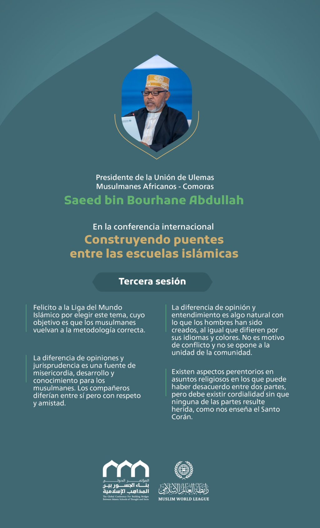 Extractos del discurso del Presidente de la Unión de Eruditos Musulmanes Africanos (Comoras), Sheij Saeed bin Bourhane Abdullah, en la conferencia internacional "Construyendo puentes entre las escuelas islámicas":