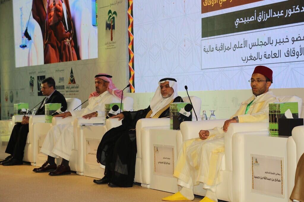 The MWL presents a research paper in the Islamic Endowment Conference in Makkak titled: "Humanitarian Endowments: the IIROSA Experience"