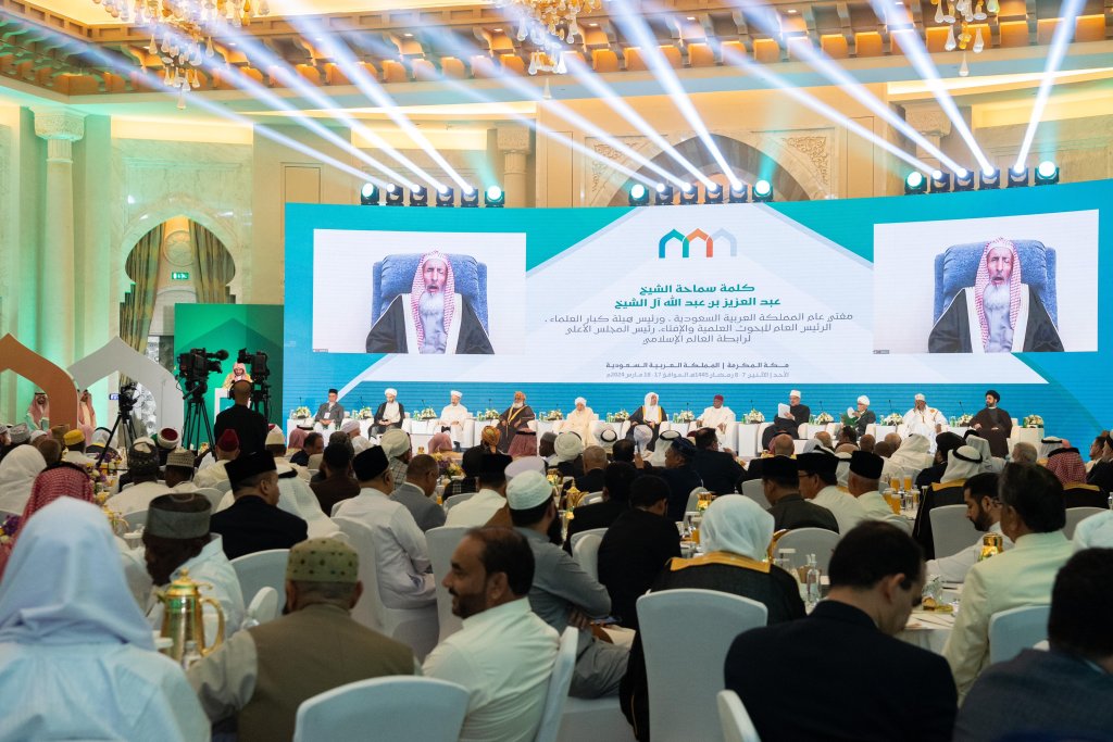 Actualmente, bajo la alta auspiciatura del Siervo de las Dos Santas Mezquitas, el Rey Salman bin Abdulaziz Al Saud: Lanzamiento de la Conferencia Internacional: