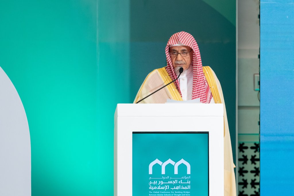 El Sheij Saleh bin Humaid, asesor en la Corte Real, imán y predicador de la Gran Mezquita de La Meca y miembro del Consejo de Grandes Ulemas, durante la sesión de clausura de la Conferencia sobre la construcción de puentes entre las escuelas islámicas: