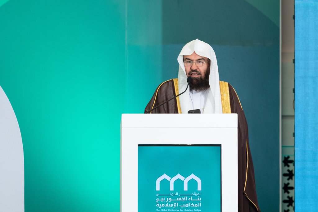 El Sheij  Abdul Rahman bin Abdulaziz Al-Sudais, Presidente del Comité de Asuntos Religiosos de la Gran Mezquita de La Meca y de la Mezquita del Profeta, Imán y predicador de la Gran Mezquita de La Meca durante la sesión de clausura de la conferencia: 