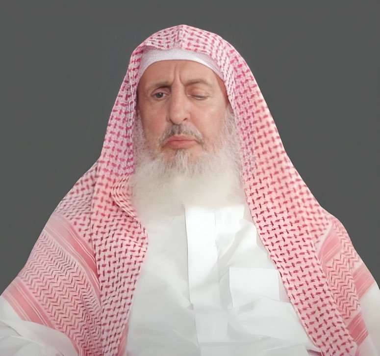 El Sheij Abdulaziz bin Abdullah Al Sheikh, Gran Muftí del Reino de Arabia Saudita, Presidente del Consejo de Grandes Ulemas, Presidente General de la Investigación Científica y la fatwa