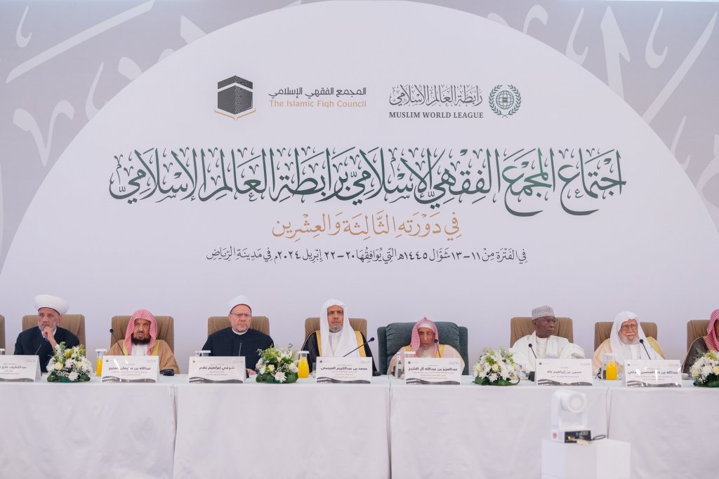 His Eminence, Sheikh Abdulaziz bin Abdullah Al-Sheikh, Grand Mufti of the Kingdom of Saudi Arabia and President of the Islamic Fiqh Council, stated during the twenty-third session of the Islamic Fiqh Council