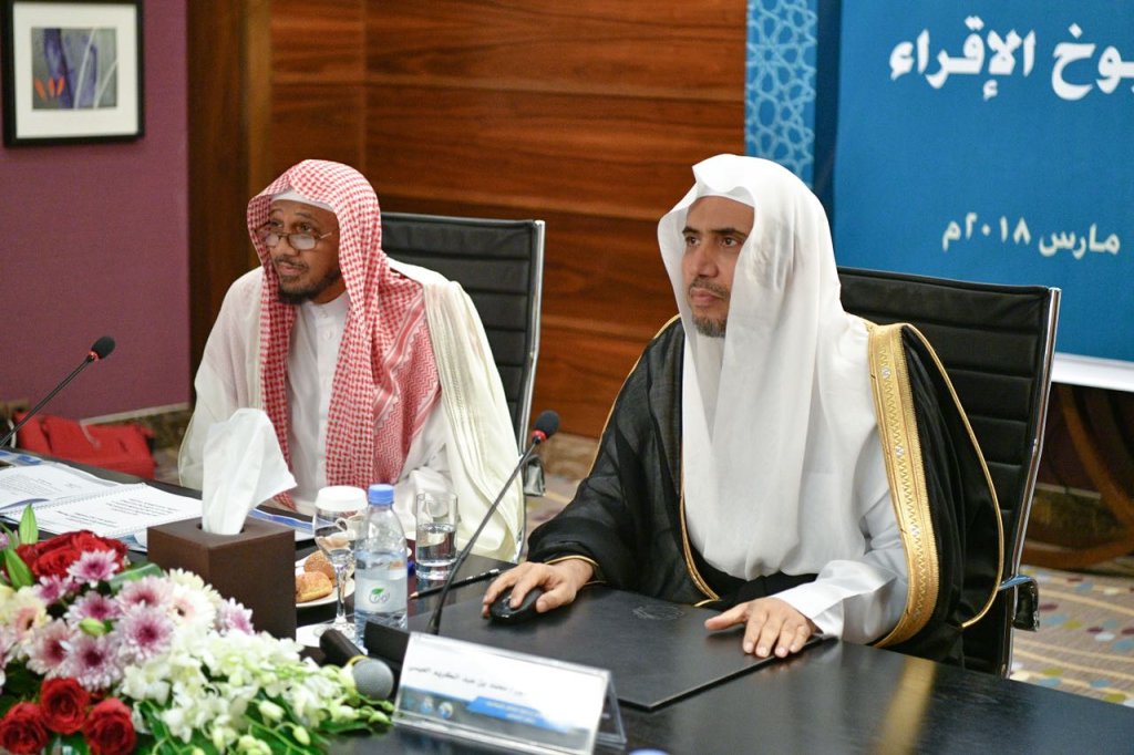 Le SG de la Ligue Islamique Mondiale, le Cheikh Dr. Mohamed ALISSA, préside à Makkah la réunion du Conseil Mondial des Grands Récitateurs et inaugure son site d'internet