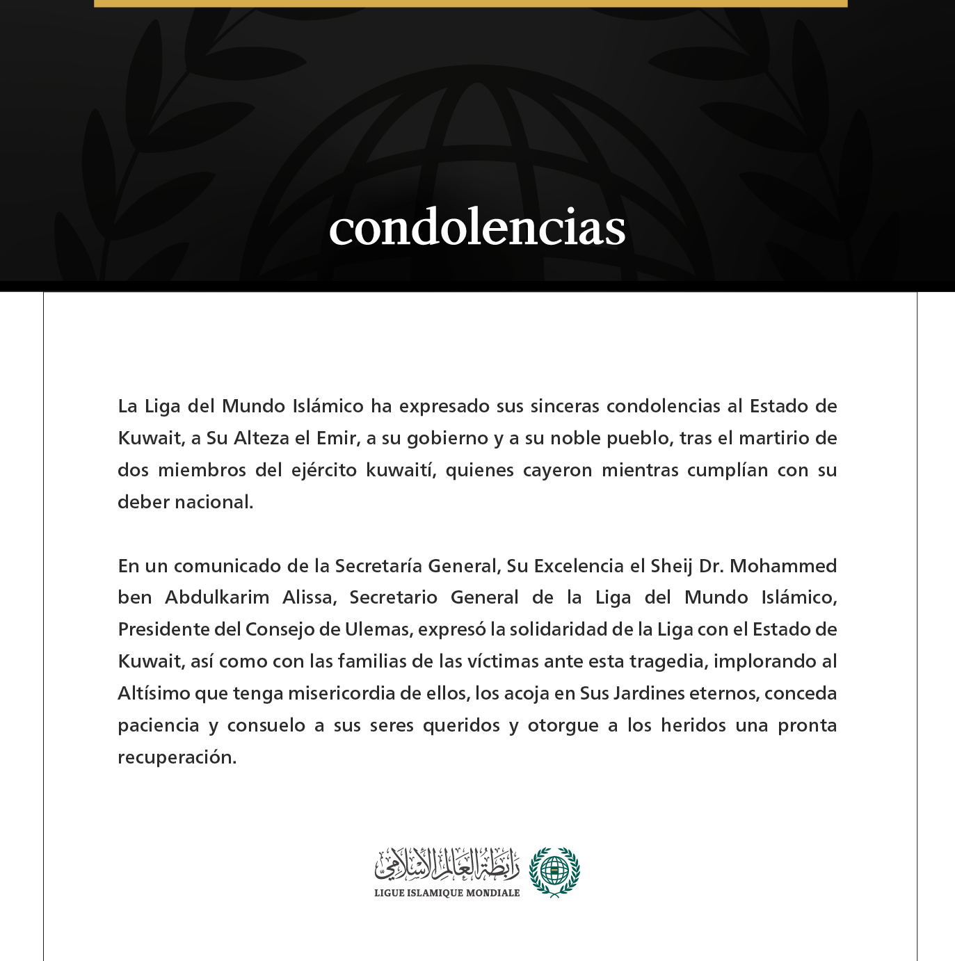 La Liga del Mundo Islámico presenta sus condolencias al Estado de Kuwait tras el martirio de dos miembros del ejército