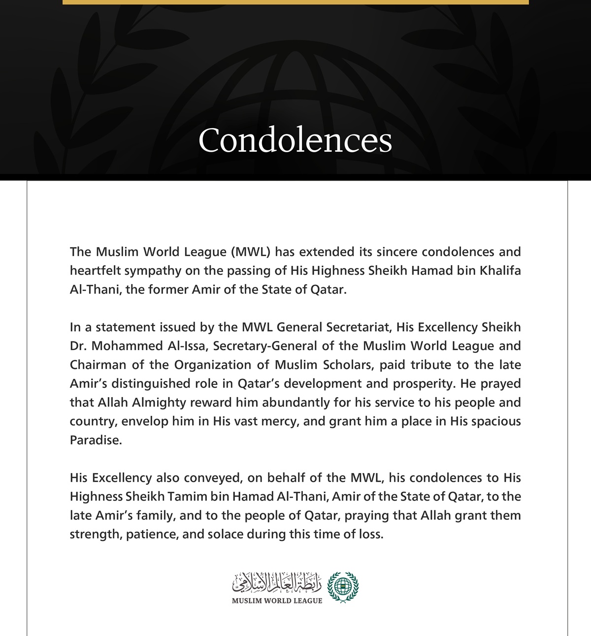The Muslim World League Offers Condolences on the Passing of the Former Amir of the State of Qatar