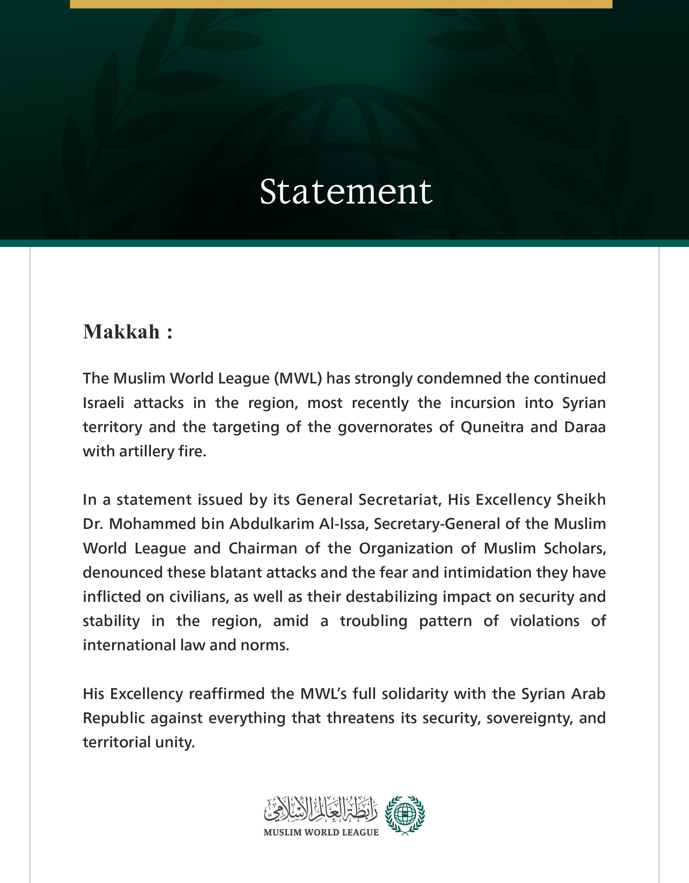 The Muslim World League Condemns the Continued Israeli Attacks in the Region and the Incursion into Syrian Territory