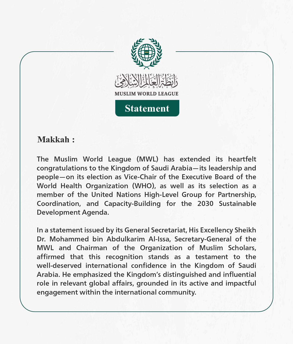 Statement from the Muslim World League: