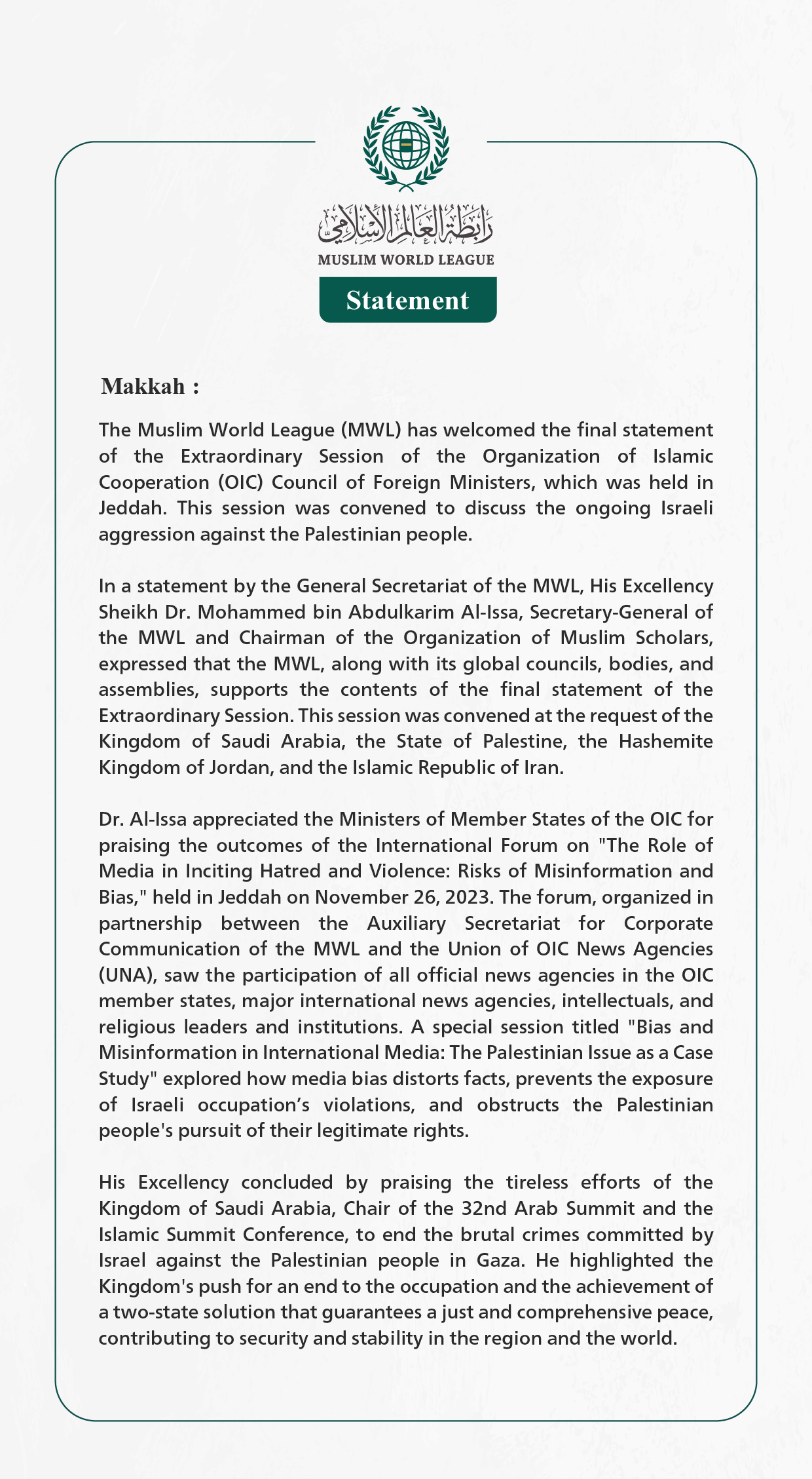 The Muslim World League Welcomes the Outcomes of the Extraordinary Session of the Organization of Islamic Cooperation Council of Foreign Ministers