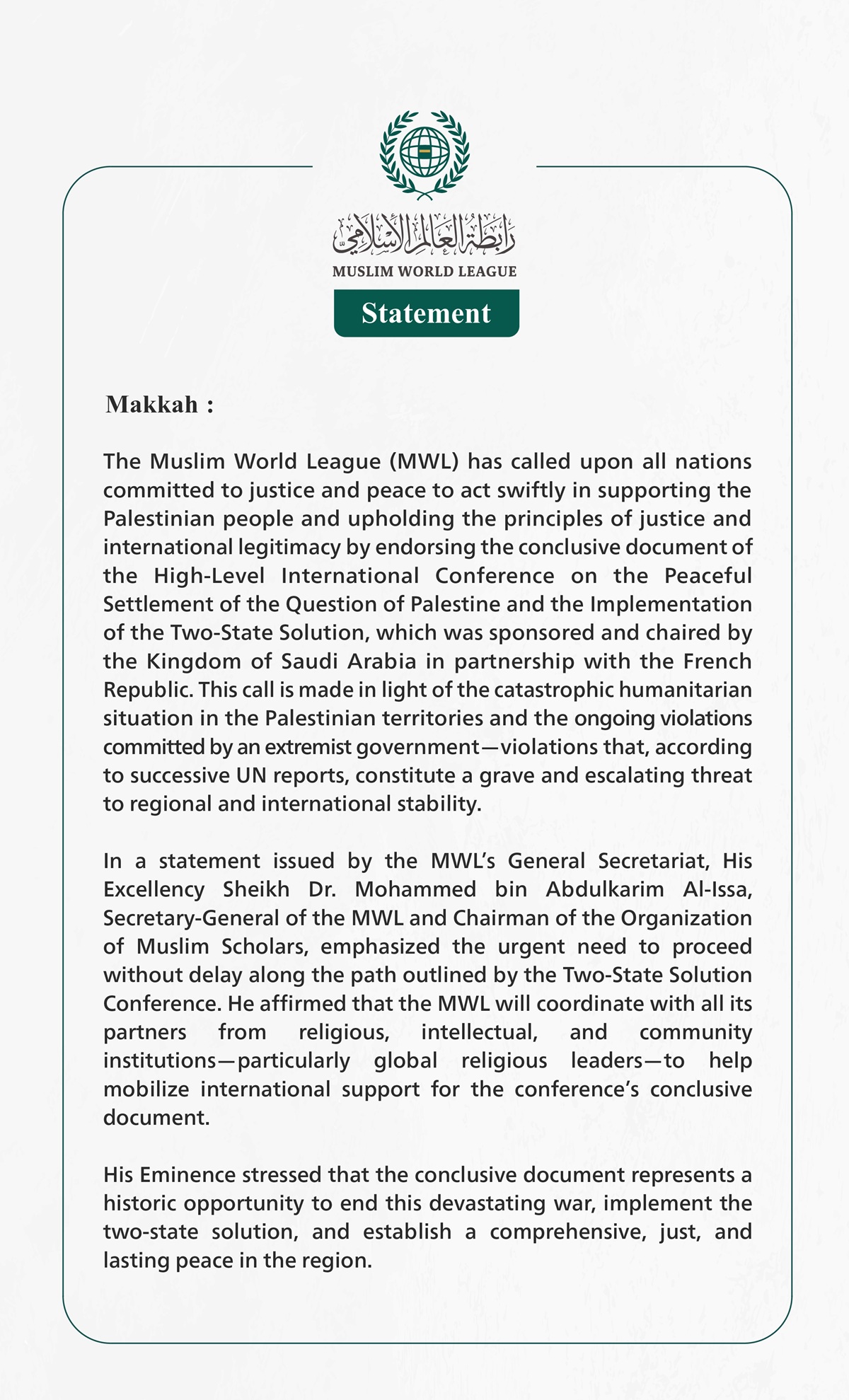 The MWL Issues Global Call for Swift International Action to Support the Palestinian People through Endorsement of the Two-State Solution Conference’s Conclusive Document