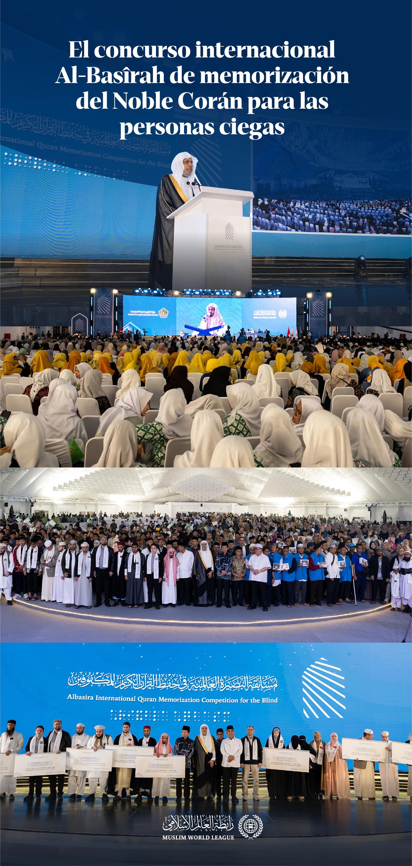 La Liga del Mundo Islámico organizó, en la capital indonesia Yakarta, la primera edición mundial del concurso «Al-Basîrah» de memorización del Sagrado Corán destinado a las personas ciegas