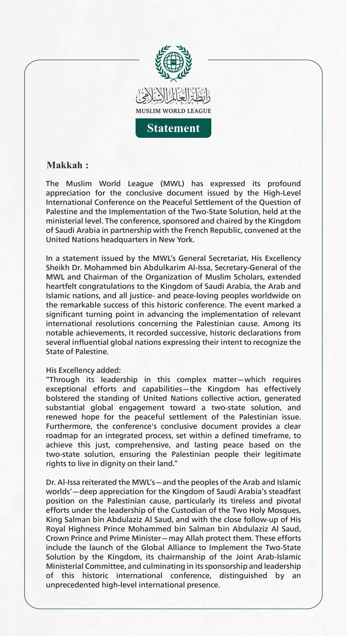 The MWL Congratulates Saudi Arabia on the Resounding Success of the "Two-State Solution Conference" and Commends its Conclusive Document