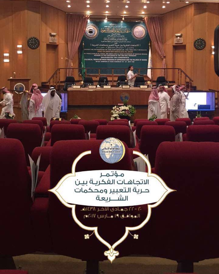 The Speech of Custodian of the Two Holy Mosques King Salman bin Abdul Aziz Al-Saud at the Con-ference on International Trends between Freedom of Speech and Basic Principles of Shari’ah,