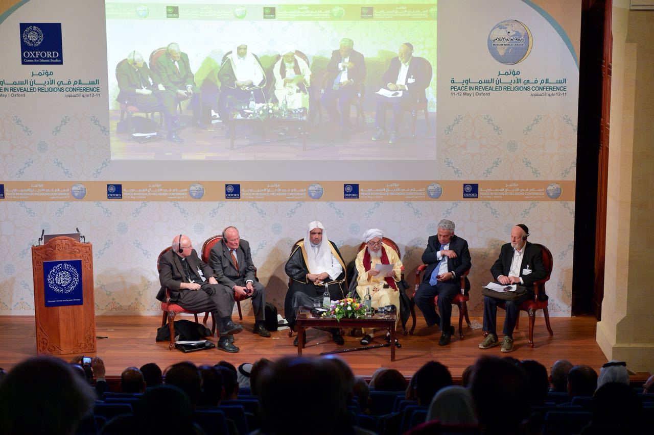 "مؤتمر أكسفورد" يتبنى مبادرة رابطة العالم الإسلامي لدعم الاندماج الإيجابي للأقليات الدينية والثقافية